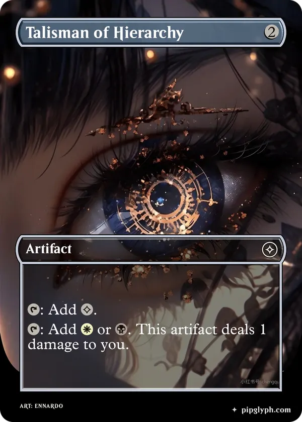 Talisman of Hierarchy — custom MTG-style artifact, common rarity