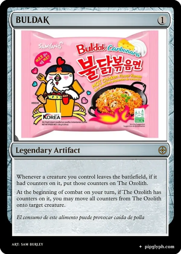 BULDAK — custom MTG-style artifact, rare rarity